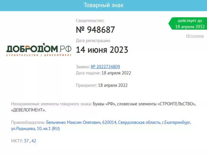 знак с неохраняемыми элементами