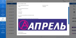 пример товарного знака аптеки